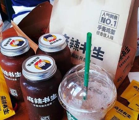 麻辣书生手撕鸡